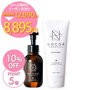 【クーポン使用で8,895円☆大感謝祭】NOCOR ノコア 浸透ケアセット ( クリーム 150g ＆ VCオイル 100ml ) 妊娠線クリーム マタニティ 妊娠線ケア オイル 保湿 ボディクリーム 肉割れ マタニティ 乾燥 無添加 出産祝い ママ 消す 黒ずみ オールインワンクリーム