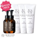 楽天NOCORノコア公式ストア楽天市場店【SPECIAL PRICE☆春の継続ケア応援SALE】NOCOR ノコアご褒美ボディケアセット （ クリーム×3 & VCオイル×2 ）肉割れ 妊娠線クリーム マタニティ 妊娠線ケアオイル 妊娠 線 消す クリーム 黒ずみ オールインワンクリーム　ボディクリーム 国産 無添加 出産 ギフト