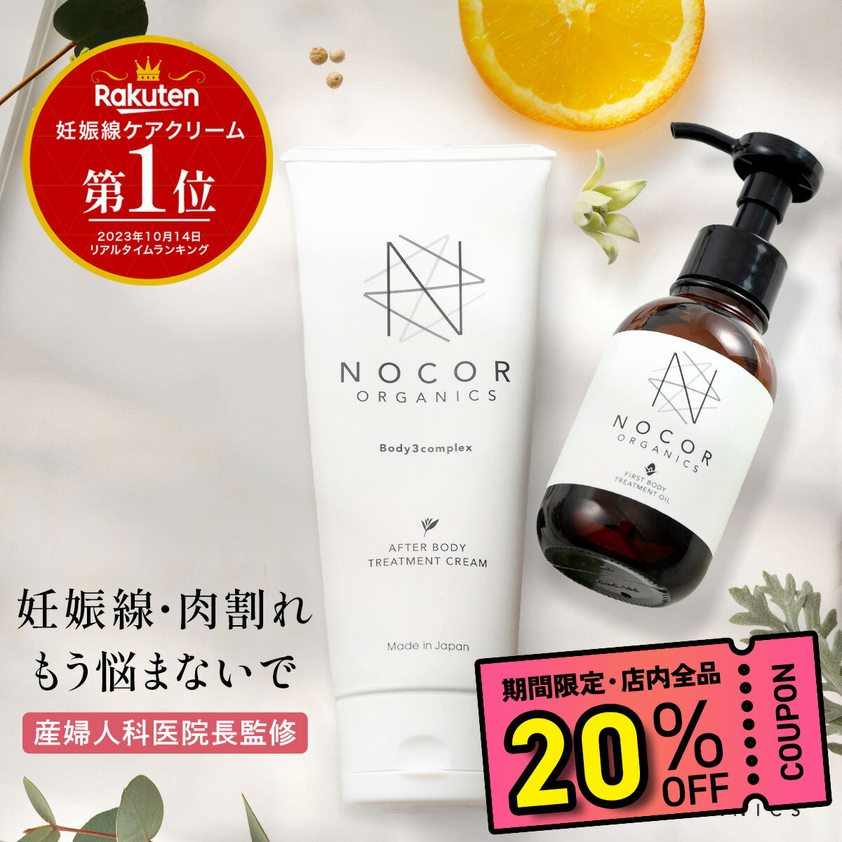 20OFFݥѤ9,346!! ǥ꡼ ޥ˥ƥ꡼  ӥߥCͶƳ ȩ ǥ 奱 Υ եȥå (꡼150g100ml) ä  лˤ եȥå 󥱥 ܥǥ꡼ ̵ź NOCOR