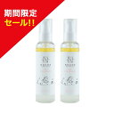 \期間限定特別セール!/ ノコアナチュラルベビージェルローション150ml 2本セット リラックスオレンジの香り ベビー スキンケア 赤ちゃん 保湿 無添加 ベ...