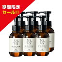 \期間限定特別セール!/ ノコア ファーストボディトリートメントオイル100ml 6本セット 妊娠線対策 妊娠線 肉割れ お尻 太もも オイル マタニティオイル...