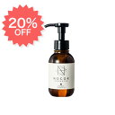 10周年SALE＜20%OFF＞NOCORノコアファースト ボディトリートメントオイル 100ml [国産 オーガニック 妊婦 妊娠線ケア マタニティ 妊娠線オイル ママオイル 国産 無添加 オーガニック 保湿 乾燥 低刺激 ストレッチマーク お腹]