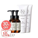 【30%OFF＆ポイント10倍!!マラソン期間限定】NOCOR ノコアファーストケアセット×2 (クリーム150g×2＆ファーストオイル100ml×2) 妊娠線クリーム マタニティクリーム 妊娠線 妊娠線ケア オイル 保湿 ボディクリーム 肉割れ 妊娠 マタニティ 乾燥 クリーム 無添加 低刺激