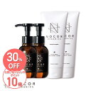 【30%OFF＆ポイント10倍!!マラソン期間限定】NOCOR ノコア 浸透ケアセット (クリーム 150g×2 ＆ VCオイル 100ml×2) 2か月分 妊娠線クリーム マタニティ 妊娠線 妊娠線ケア 保湿 ボディクリーム 肉割れ 妊娠 マタニティ 乾燥 クリーム 無添加 低刺激 妊婦 妊娠 産前 産後