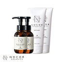 NOCOR ノコアファーストケアセット×2 (クリーム150g×2＆ファーストオイル100ml×2) 妊娠線クリーム マタニティクリーム 妊娠線 妊娠線ケア オイル 保湿 ボディクリーム 肉割れ 妊娠 マタニティ 乾燥 クリーム 無添加 低刺激