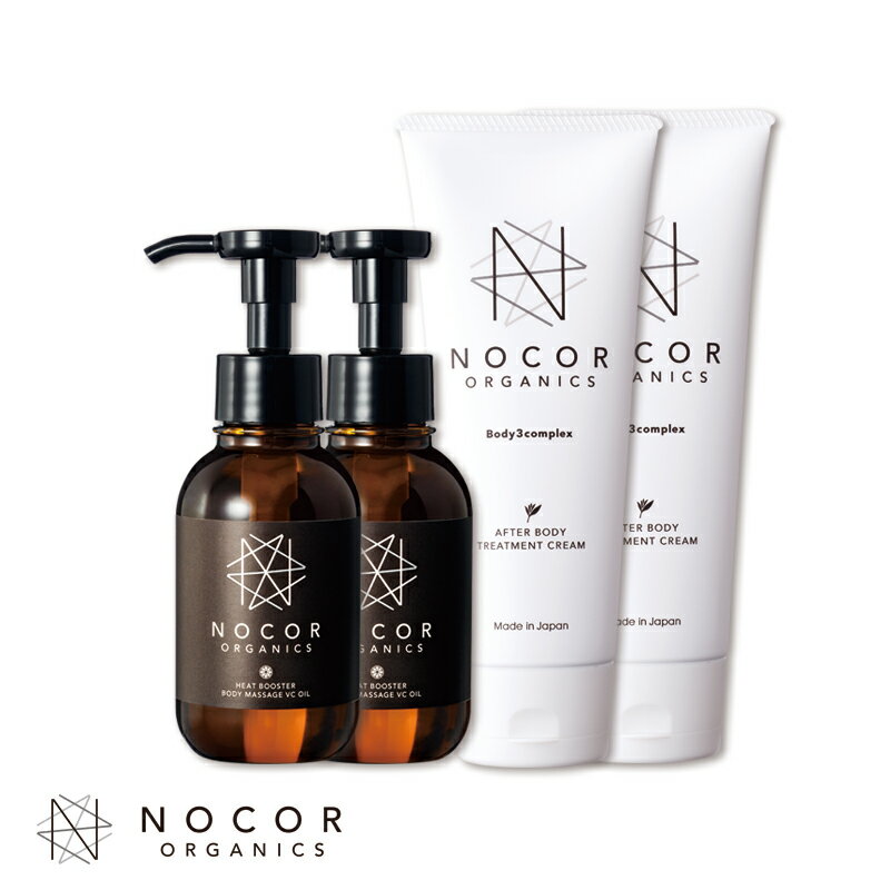 【 送料無料 / 日本製 】NOCOR ノコア 浸透ケアセット (クリーム 150g×2 ＆ VCオイル 100ml×2) 2か月分 肉割れ 妊娠線 クリーム 産後 保湿 乾燥 低刺激 導入 オイル 精油 産後 出産 ボディケア 猫背 肌 無添加 オーガニック ヒアルロン酸