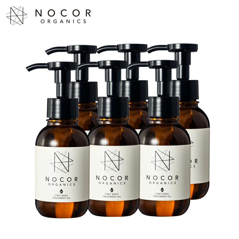 NOCOR ノコア ファーストボディトリートメントオイル100ml×6 [妊娠線対策 妊娠線 オイル マタニティオイル 妊娠線クリーム マッサージオイル ボディオイル 国産 オーガニック 妊娠線予防 妊婦 妊娠線ケア マタニティ アロマ]