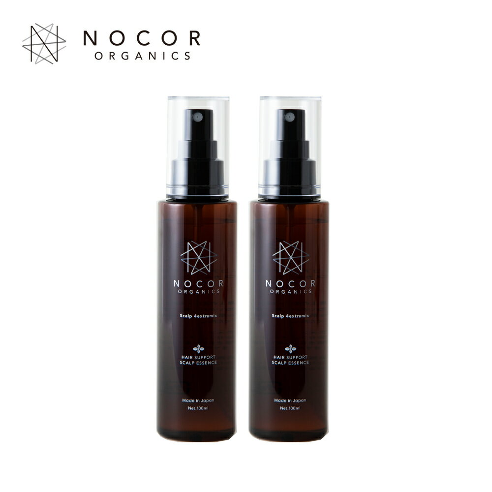 NOCOR ノコア ヘアサポートスカルプエッセンス×2 女性 スカルプ 薄毛 育毛 国産 アロマ 天然 オーガニック ボタニカル 天然由来 産後 産後ハゲ はげ 女性薄毛 加齢 アンチエイジング