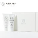 [ギフトセット]NOCOR ノコア アフターボディトリートメントクリーム150g×2＆ギフトラッピング【妊娠線クリーム 妊娠線予防クリーム 妊娠線ケアクリーム ストレッチマーク マタニティ 国産 オーガニック ボディクリーム】