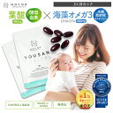 NOCORノコア 葉酸＋DHA/EPA(約28日分) ×3