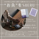 【楽天スーパーSALE対象】SUERU04 50壮入 お灸 東洋医学の...(4)