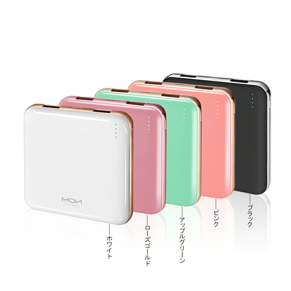 【楽天倉庫配送】モバイルバッテリー 軽量 10000mAh 小型 大容量 革ケース付 2つUSB出力ポート 2.1A急速充電 残量表示ランプ PSE認証済 コンパクト かわいい スマホ充電器 携帯 iPhone iPad Android 対応