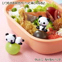 【POINT2陪】トルネ るんるんパンダ お弁当グッズ デコ弁 キャラ弁 デコ弁 お弁当グッズ タレビン ごはんのどうぐLeaRare