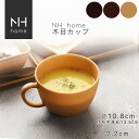 NHhome 木目カップ 食器 ボウル ランチボウル スープボウル 木目 プラスチック 電子レンジ可 食洗機可 SHOWA ごはんのどうぐLeaRare