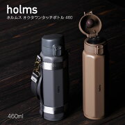 holms 󥿥åܥȥ 460   ľ  ޥܥȥ 460ml ƥ쥹 CBѥ