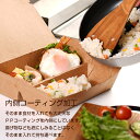 弁当箱 エコランチボックス　3仕切り お弁当グッズ デコ弁 パック お弁当キット　ECO素材　クラフト　クラフト紙製　仕切り　カフェご飯　デリバリー 使い捨て ml ごはんのどうぐLeaRare