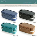 サブヒロモリ エンバーク スクエアタイトランチ2段 お弁当箱 2段 ランチボックス メンズ 男子 moyakko