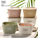 【POINT2陪】【名入れ可、ロゴ入れ可】弁当箱 ラシア　抗菌スタッキングコンテナセットS お弁当箱 女子 大人 おしゃれ ランチボックス コンテナ 保存容器 200ml 合計400ml ヘラ付き サブヒロモリ Sabu ごはんのどうぐLeaRare