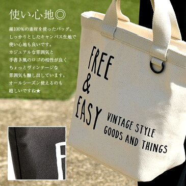 正和 NH ランチトートバッグロングFREE&EASY 保冷 ランチバッグ ミニトート ランチバッグ サブバッグ moyakko