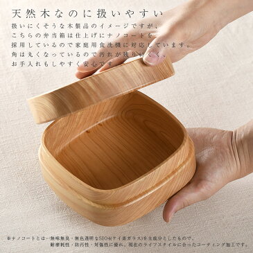 角田清兵衛商店 くりぬき弁当箱 紀州桧弁当箱 620ml 1段 紀州桧 日本製 くりぬき弁当 送料無料 moyakko【送料無料】