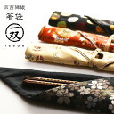 箸置き小皿 箸休め【 スプーン ＆箸置き 4個セット】箸置き おしゃれ 箸置き セット 箸置き 北欧 箸置き 陶器 小皿 セット 小皿 おしゃれ 小皿 北欧 小皿 箸置き 豆皿 北欧 豆皿 セット 豆皿 おしゃれ 豆皿 箸置き アーニーバーニー/フリート/