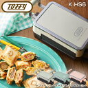 Toffy クォーターホットサンドメーカー 朝食 レトロ おしゃれ キッチン家電 Toffy トフィー ごはんのどうぐLeaRare【送料無料】
