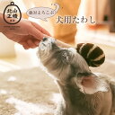 【名入れ可、ロゴ画像可】 大型犬用/約90×230×41mm 通常/約80×210×40mm シュロ・サイザル・ステンレス・ブナ 北山正積商店 ワンちゃんブラシ...