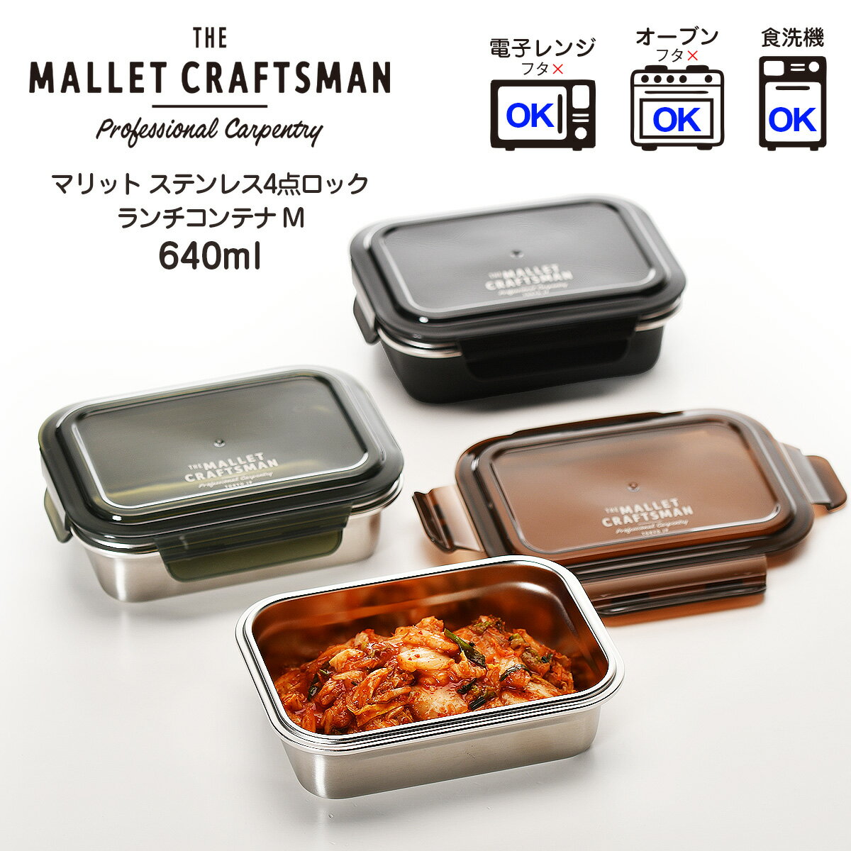 楽天市場】訳あり レトルト(弁当箱・水筒|キッチン用品・食器 楽天市場】訳あり レトルト(弁当箱・水筒|キッチン用品・食器