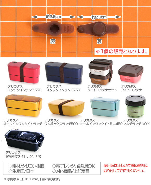 サブヒロモリ デリカタス 共通エアバルブ パーツ 部品 弁当箱 お弁当グッズ サブヒロモリ　エアーバルブ moyakko【メール便発送】