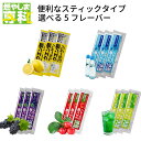 スポーツドリンク 燃やしま専科 スティック 携帯用 7本入り 25本入り クエン酸 サプリメント 国産 粉末 パウダー ドリンク アミノ酸 コラーゲンペプチド ...