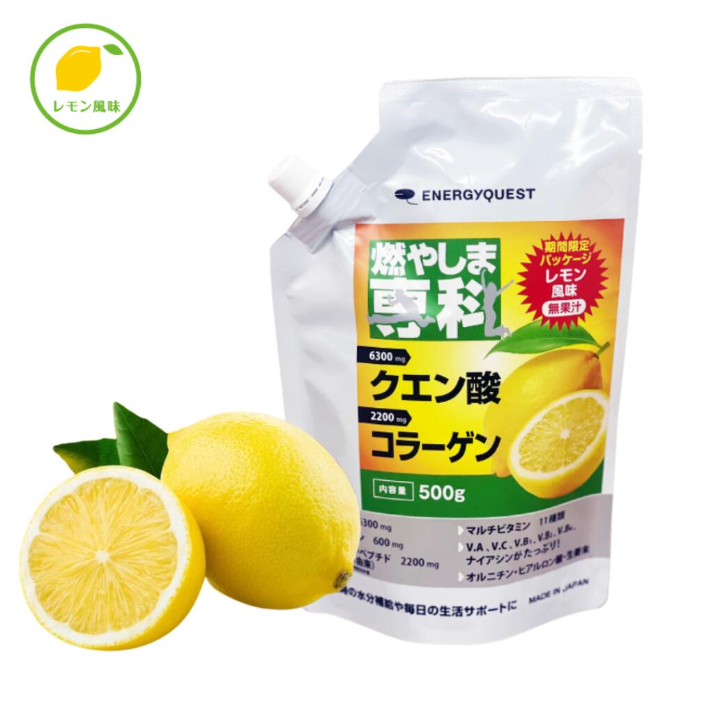 楽天市場】燃やしま専科(の通販