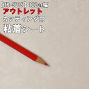 【訳あり】粘着シート 1m以上から10cm単位でカット 122cm幅(ホワイト/抽象柄)壁紙 リメイクシート アウトレット リアテックTR-5215