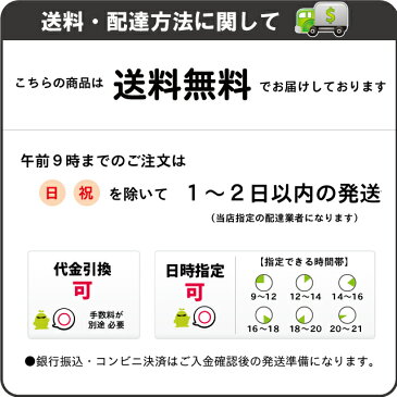 【中古】【アウトレット 粘着 シート】もったいない市 TC-8416【アミューズメント】《レッド・赤》リアテック お試し 激安 格安 セール カッティング用シート DIY リメイク リフォーム インテリア ステッカー キッチン テーブル 家具 棚 カウンター アンティーク モダン