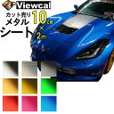 高品質 国産 断熱 原着ハードコートフィルム (IKCS シルフィード) スバル レヴォーグ (VN5) カット済みカーフィルム リアセット スモークフィルム 車検対応