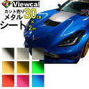 プロ仕様一枚貼りタイプ 高品質 遮熱 3M (スリーエム) スコッチティント オートフィルム スモークIR 05 / 20 / 35 PLUS アルファード 30系 カット済みカーフィルム リアセット スモークフィルム 遮熱カーフィルム 遮熱フィルム 遮熱カットフィルム 車検対応