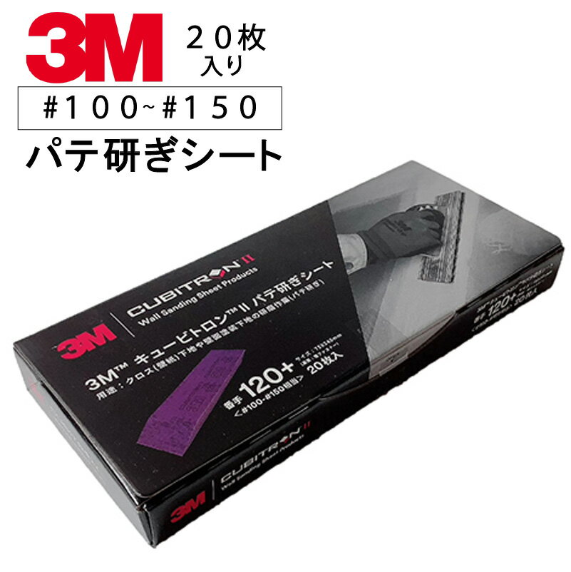 3m_cubitron2_120.jpg 3m_cubitron2_120.jpg