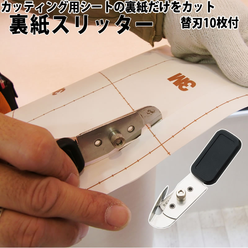 楽天市場】ヤヨイ スリッターの通販 楽天市場】ヤヨイ スリッターの通販