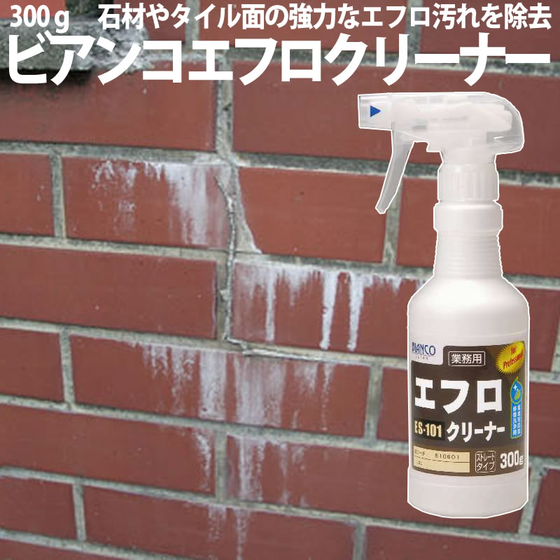 レンガについたセメント汚れの落とし方 簡単 安全 おすすめの取り方を紹介 レンガについたセメント汚れの落とし方 簡単 安全 おすすめの取り方を紹介