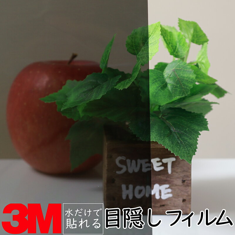 【幅1524mm】3M ガラス用フィルム【NV15】窓 ガラス 台風 地震 災害 エコ 強風 シート フィルム 透明 ..
