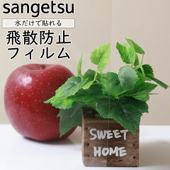 https://thumbnail.image.rakuten.co.jp/@0_mall/moyougaehonpo/cabinet/00956003/sangetsu/gf1204-1.jpg