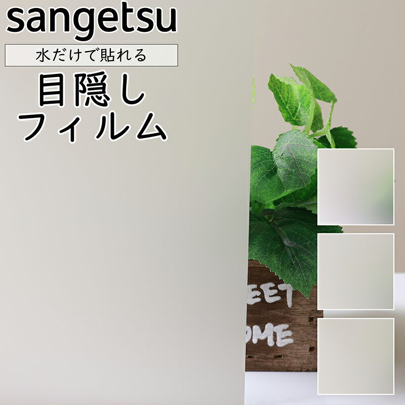 ̵1250mmۥ󥲥 饹ѥեڥߥå 饹  Ͽ ҳ    ե Ʃ ܱ ߥ顼 ꥬ饹 Ǯ ɴ 뤵  sangetsu