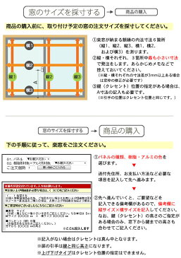 【送料無料】セイキ 楽窓 断熱二重窓 上げ下げタイプ [D-52]サイズ：縦1301~1350mm×横501~600mm業界最薄・取付簡単・防音対策に 省エネ・節電対策商品