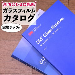 https://thumbnail.image.rakuten.co.jp/@0_mall/moyougaehonpo/cabinet/catalog/katarogu-gf-24.jpg