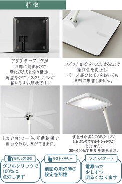 【LED】デスクライト Z-LIGHT【LED】Zライト インテリア 雑貨 アート 照明 器具 デスク 学習 机 卓上 目に優しい スポットライト 作業 ネイル ライト 山田 yamada led デスク 会社 明るい