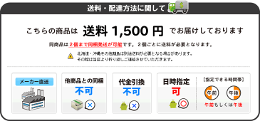 室内用物干し 川口技研 ホスクリーン 窓枠付　MD型　通常サイズ 使わない時はアームを収納できる室内用物干し 女性の一人暮らしにも安心！防犯-梅雨時のお洗濯-花粉-黄砂-2.5PM-梅雨-大気汚染-対策に！