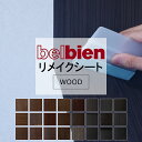 3m以上ご購入で送料無料【粘着シート】 木目 黒 ベルビアン【水廻りOK】カッティング 粘着 シート シール フィルム キッチン 洗面所 DIY diy リフォ...