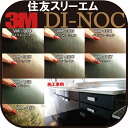 METALLICカッティング用シート/メタリック/【エンボス...