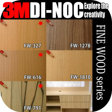 木目柄/wood/ウッド調/黒柿/オリーブ/栗/ナチュラル/【3M/DI-NOC/ダイノック】/化粧シート/粘着フィルム/インテリアシート【1m以上10cm単位での販売】品番:FW-327/616/791/1278/1810/【屋外OK商品あり】(2-G)