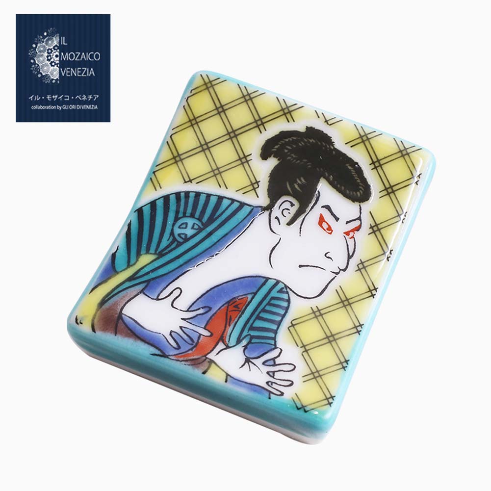 日本製 九谷焼 久谷焼 北陸伝統工芸 色絵 磁気 陶器 陶磁器 キッチン雑貨 日用品 カトラリーレスト 箸置き はしおき お洒落 オシャレ 記念日 お祝い 開店祝い 贈り物 プレゼント 芸術 作品 ポーチ付 写楽 7301-SK25 クリックポスト対応