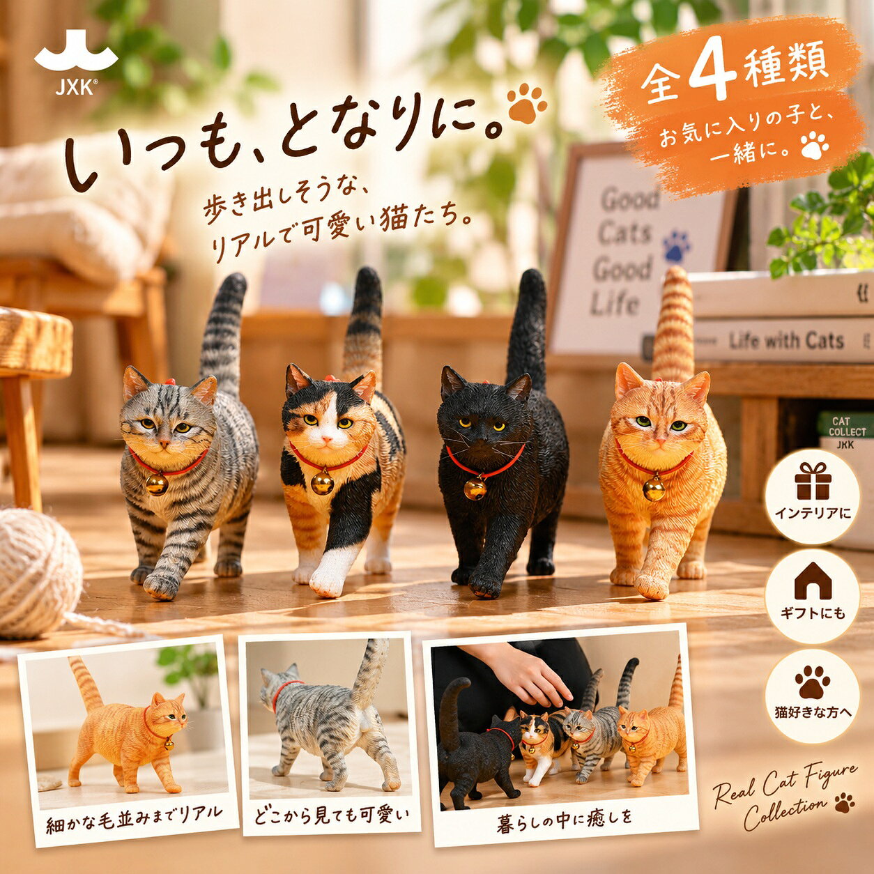 楽天市場】猫 フィギュア 茶トラの通販